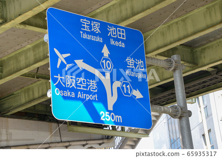 road sign  65935317
