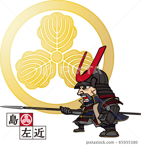 Shima Sakon Two-Headed Helmet Kamon - Stock Illustration [65935380] - PIXTA