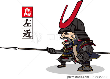 Shima Sakon, facing sideways and holding a spear [2-head chibi, vector] 65935382