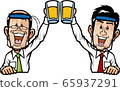 Infection prevention drinking party 65937291