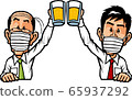 Infection prevention drinking party 65937292