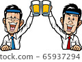 Infection prevention drinking party 65937294