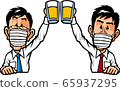 Infection prevention drinking party 65937295