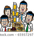 Infection prevention drinking party 65937297