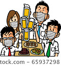 Infection prevention drinking party 65937298