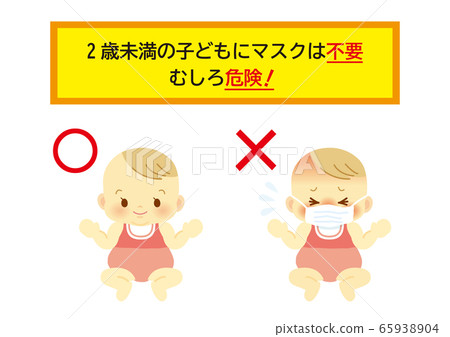 嬰兒08_○×無需佩戴口罩poster_Pink 65938904