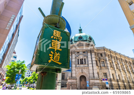 Yokohama cityscape in Japan Overlooking Kanagawa Prefectural Museum of History Yokohama cityscape in Japan Overlooking Kanagawa Prefectural Museum of History 65939865