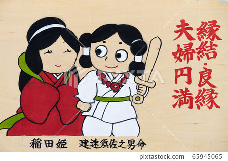 Tsushima Shrine 9650 65945065