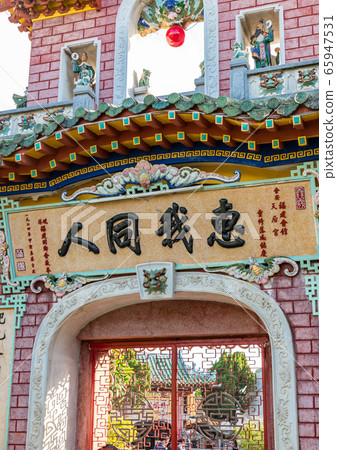 越南會安福建廳中門 65947531