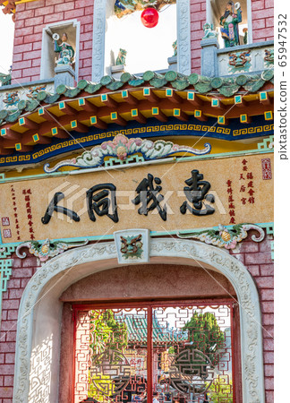 Middle gate of Fujian Hall Hoi An Vietnam 65947532