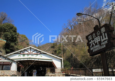 Rokko cable under station Rokko cable under station 65947663