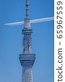 Sky Tree and Blue Impulse 65967559