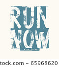 Run now wine later vector lettering . Grunge typography. illustration for t-shirt , design apparel 65968620