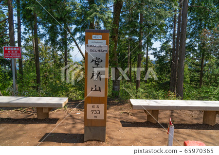 道場山(奧高雄) 道場山(奧高雄) 65970365