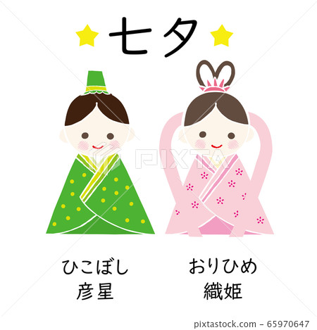 Star Festival material Orihime Hikoboshi 65970647