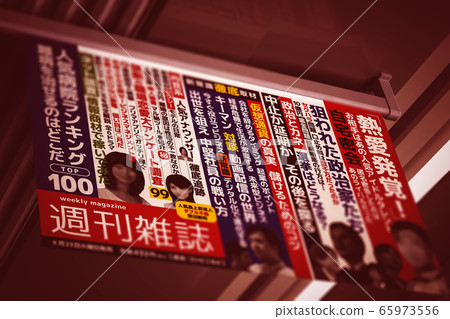 ad, advertising, image 65973556