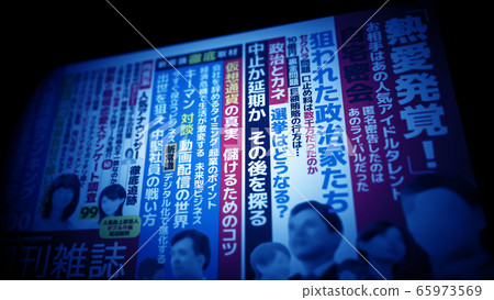 ad, advertising, magazine 65973569