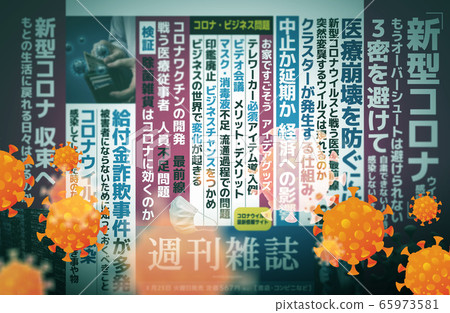 做廣告 廣告 宣傳 65973581