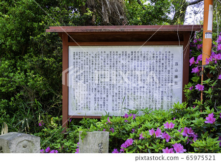 岡山縣倉敷大石ish倉敷市 65975521