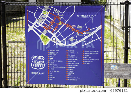 Kojima Jeans Street, Kurashiki City, Okayama Prefecture Kojima Jeans Street, Kurashiki City, Okayama Prefecture 65976181