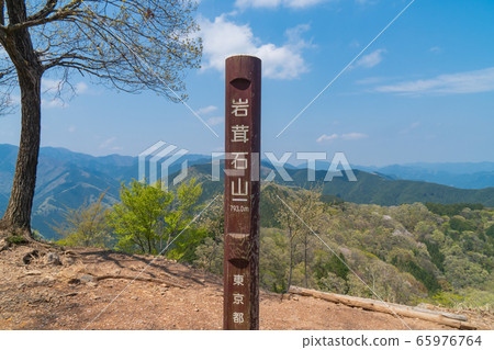 岩竹石山(奧多摩的三座高水山) 岩竹石山(奧多摩的三座高水山) 65976764