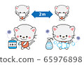 Hand-washing cat, infection prevention, social distance, hand-washing, disinfection, prevention 65976898