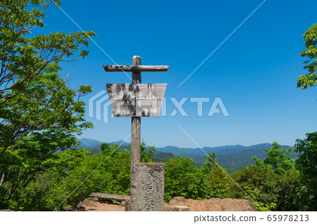 amine山頂(奧武藏) amine山頂(奧武藏) 65978213