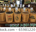 Coffee beans  65981220