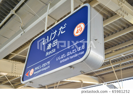 站名顯示 站名顯示 65981252