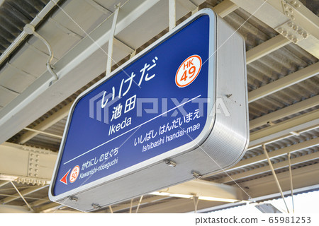 站名顯示 站名顯示 65981253