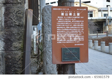 橫山縣chi木縣倉庫町地方博物館信息委員會 橫山縣chi木縣倉庫町地方博物館信息委員會 65981579