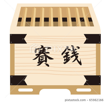 Sa money box 65982166