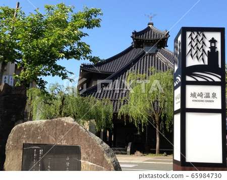 Shirosaki Onsen Sato no yu Shirosaki Onsen Sato no yu 65984730