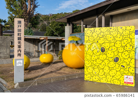 Setoda Town Tourist Information Center Setoda Town Ikuguchi Island Onomichi City Hiroshima Prefecture 65986141