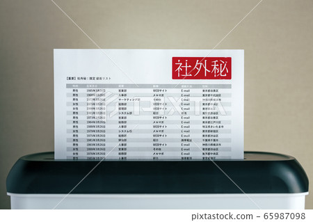 Shredder Private Information Personal Information Shredder Private Information Personal Information 65987098