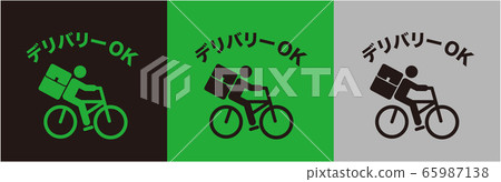 bike, bicycle, bicyclists 65987138