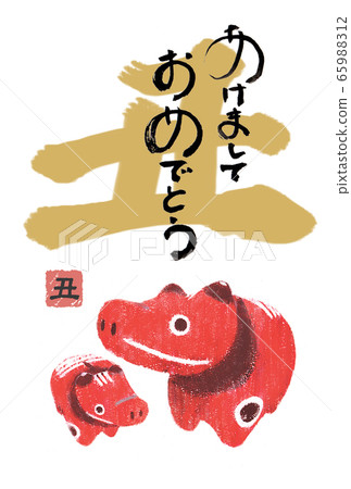 2021年新年賀卡 65988312