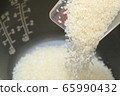 Rice 65990432