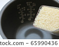 Rice 65990436