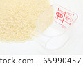 Rice 65990457