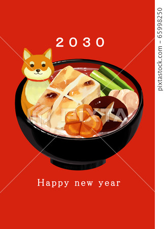 2030 New Year's card template Happy New Year New Year's card Dog year Dog year Dog year Dog year Dog year 2030 2030 New Year's card template Happy New Year New Year's card Dog year Dog year Dog year Dog year Dog year 2030 65998250