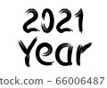 Happy New Year 2021. Holiday brush inscription. illustration 66006487