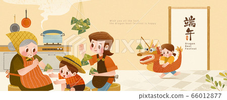 Happy dragon boat festival banner 66012877