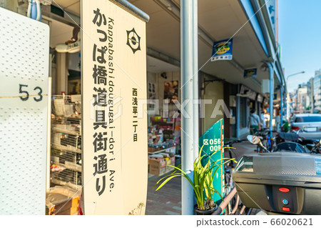 Cityscape of Tokyo Kappabashi Dougu Street Scenery 66020621