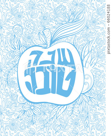 Rosh Hashanah greeting cards Rosh Hashanah greeting cards 66024188