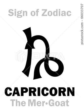 Astrology Alphabet: Sign of Zodiac CAPRICORN (The Mer-Goat). Astrological character, hieroglyphic sign, kabbalistic symbol. Astrology Alphabet: Sign of Zodiac CAPRICORN (The Mer-Goat). Astrological character, hieroglyphic sign, kabbalistic symbol. 66033707