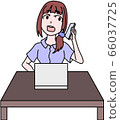 遠程辦公中通話 66037725