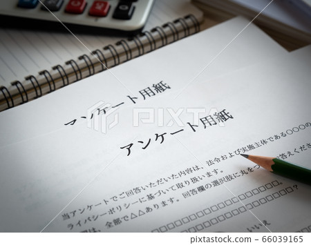 Questionnaire form Question Survey Opinion Research Questionnaire form Question Survey Opinion Research 66039165