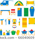 Camping equipment 1 kids color Camping equipment 1 kids color 66040609