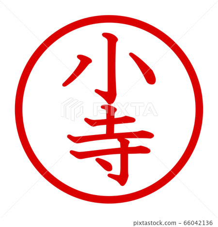 Kodera徽標 Kodera徽標 66042136